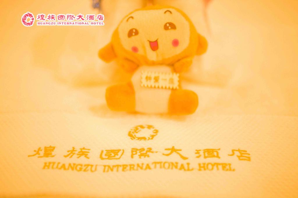 Huangzu International Hotel Huaihua Exteriér fotografie